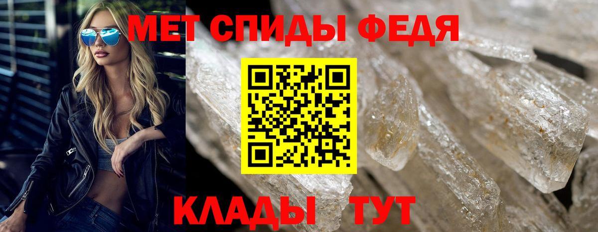 АМФЕТАМИН VHQ Нефтекамск