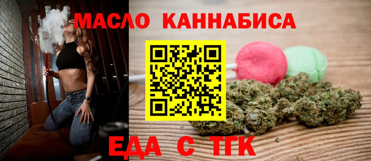 Нефтекамск  Canna-Cookies марихуана  Вход с VPN 