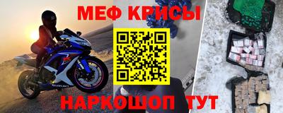 крисы Среднеуральск