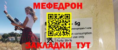 а пвп мука Старая Купавна