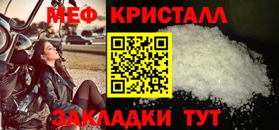 марки nbome Ставрополь
