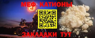 а пвп мука Старая Купавна