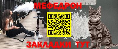 марки nbome Ставрополь