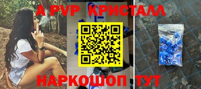 марки nbome Ставрополь