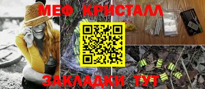 а пвп мука Старая Купавна