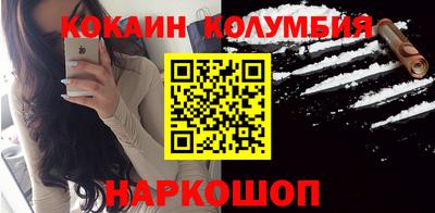 марки nbome Ставрополь