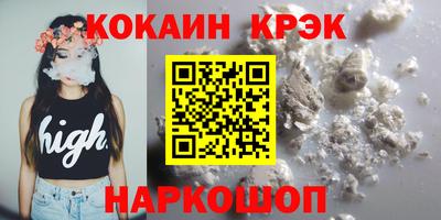 марки nbome Ставрополь