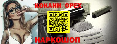 а пвп мука Старая Купавна