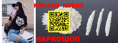 марки nbome Ставрополь