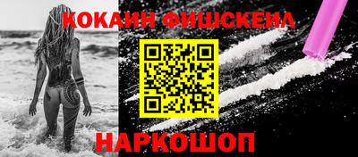 а пвп мука Старая Купавна