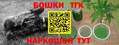 марки nbome Ставрополь