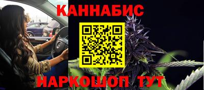 марки nbome Ставрополь