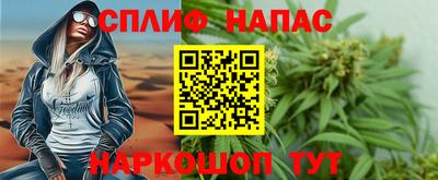 а пвп мука Старая Купавна