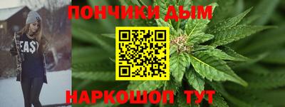 марки nbome Ставрополь