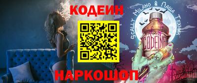 марки nbome Ставрополь