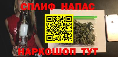 марки nbome Ставрополь