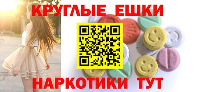 марки nbome Ставрополь