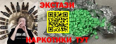 марки nbome Ставрополь