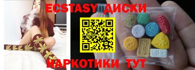 марки nbome Ставрополь