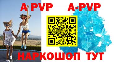 марки nbome Ставрополь