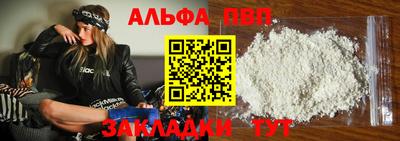 а пвп мука Старая Купавна