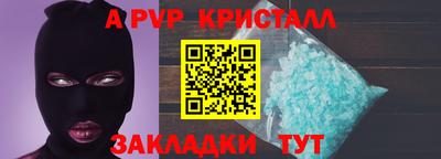 марки nbome Ставрополь