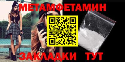 марки nbome Ставрополь