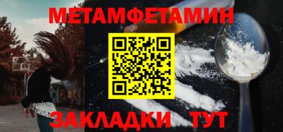 крисы Среднеуральск