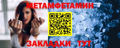 марки nbome Ставрополь