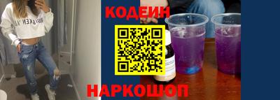 а пвп мука Старая Купавна