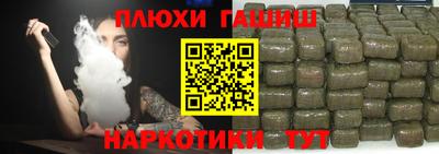 а пвп мука Старая Купавна