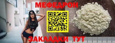 а пвп мука Старая Купавна