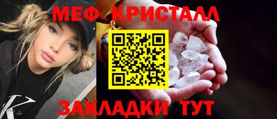 марки nbome Ставрополь