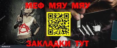 а пвп мука Старая Купавна