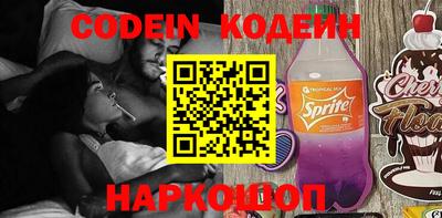 а пвп мука Старая Купавна