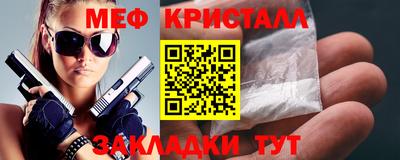 марки nbome Ставрополь