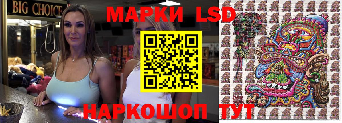 Марки N-bome 1,5мг  Вход с VPN  Наркотические марки  Нефтекамск 