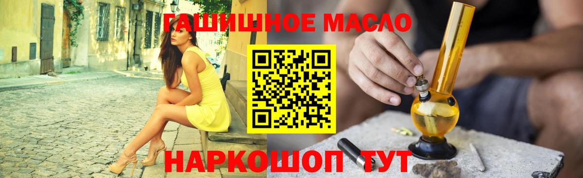 Дистиллят ТГК жижа  Вход с VPN  ОМГ ОМГ как зайти  Нефтекамск  Дистиллят ТГК жижа 
