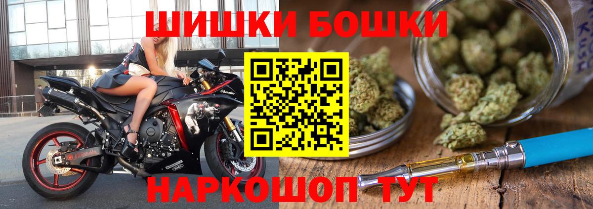 Бошки марихуана гибрид  Каннабис план  Бошки Шишки марихуана  Канабис MAZAR  Нефтекамск  Вход с VPN 