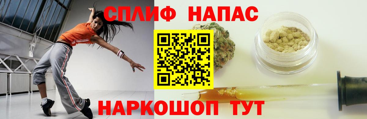 ГАШ Нефтекамск